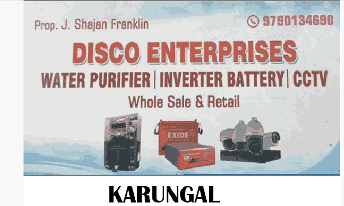 cctv-camera-in-karungal